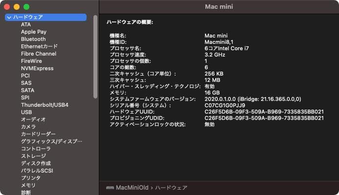 Mac mini 2018 A1993 3.2GHz 6コア 16GB 1TB