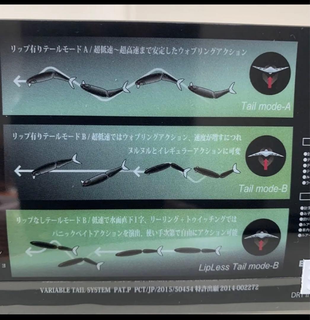 新品 タイニークラッシュ 究極ベイトフィッシュ tinyklash DRT Hi