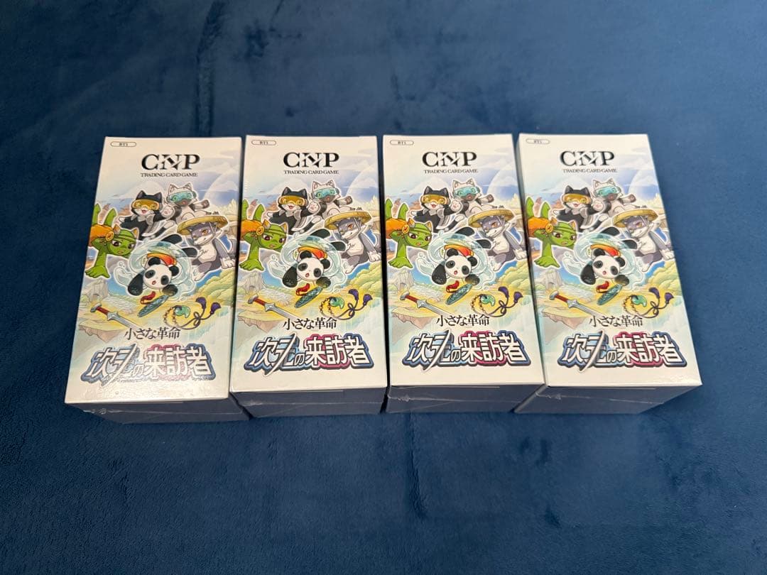 て*ん様 CNPトレカ 4box 新品未開封　シュリンク付き otcp_4521329431529