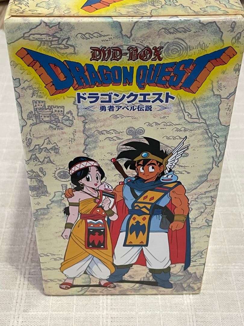 ドラゴンクエスト～勇者アベル伝説～ コンプリートDVD-BOX〈限定生産
