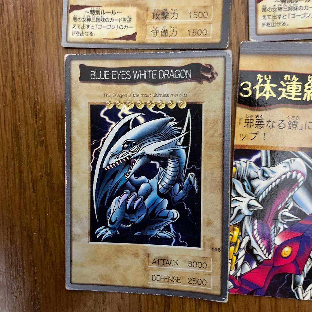 遊戯王 バンダイ カードダス 96枚 ブルーアイズ ブラマジ - メルカリ