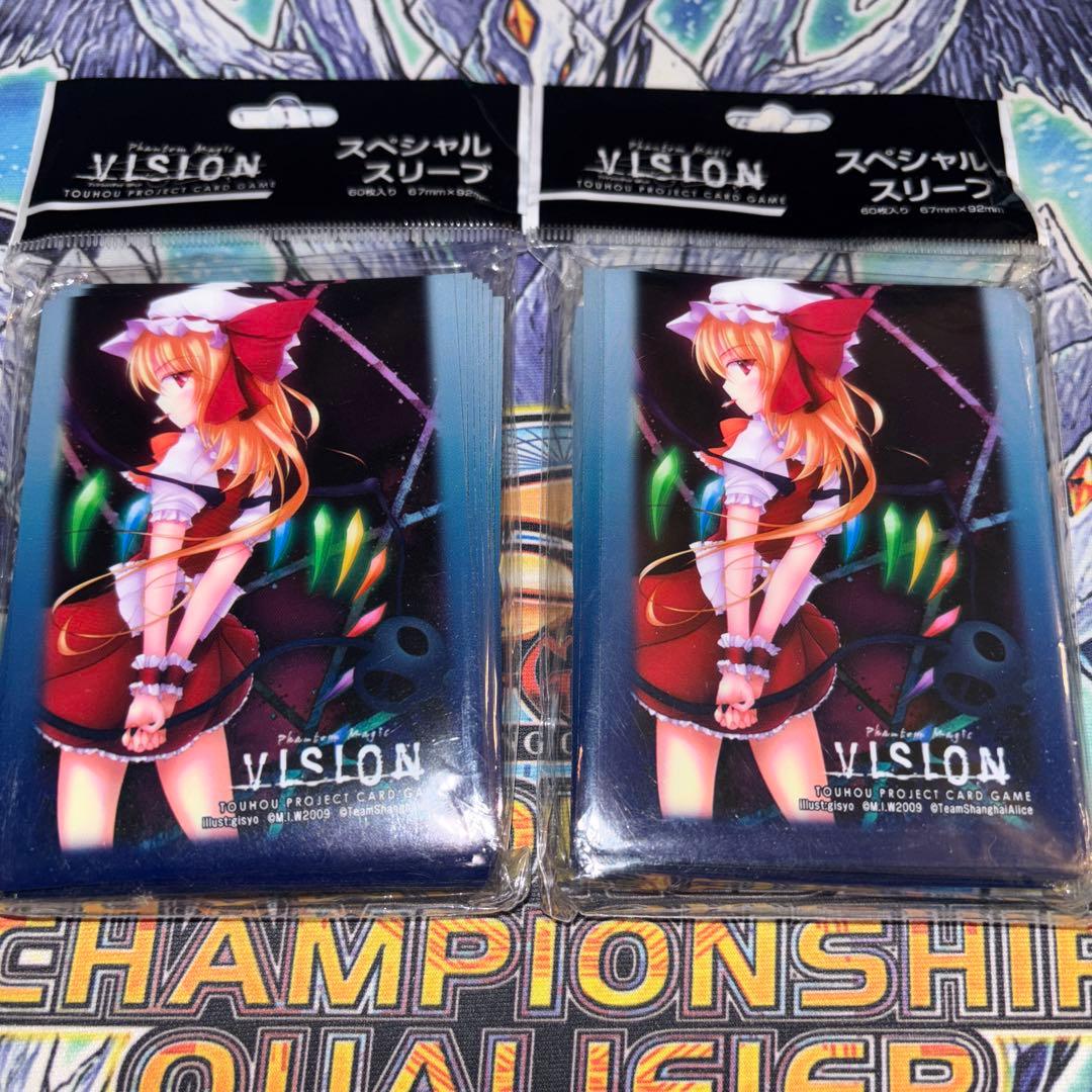 フランドール・スカーレット VISION 東方Project スリーブ 2026年最新】東方 VISION フランドール スリーブの人気アイテム - メルカリ