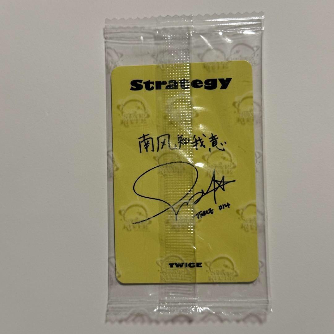 匿名配送】TWICE ミナ 中国サイン会 当選者限定トレカ スターリバー