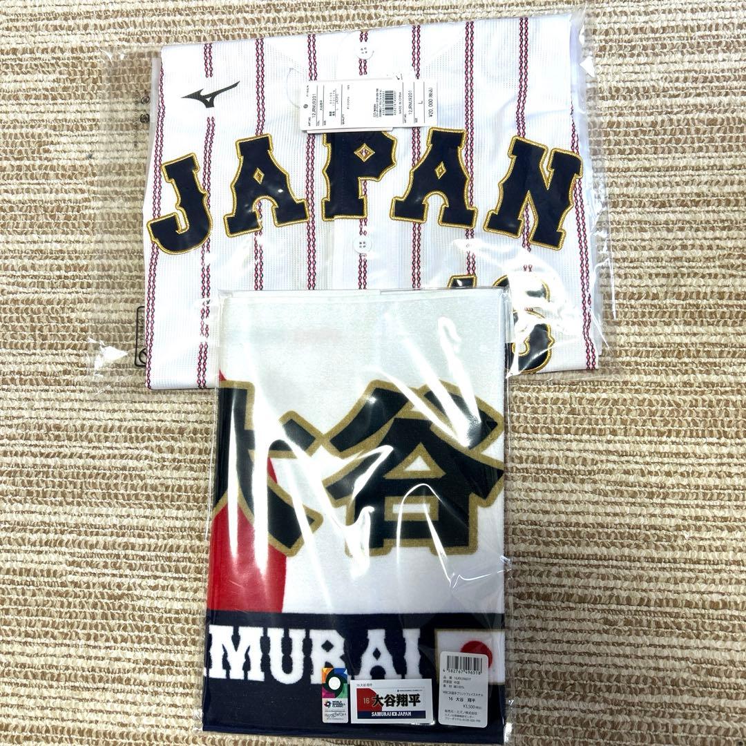 WBC 2026 野球日本代表ユニフォーム ＆タオル 大谷翔平 ホーム Lサイズ