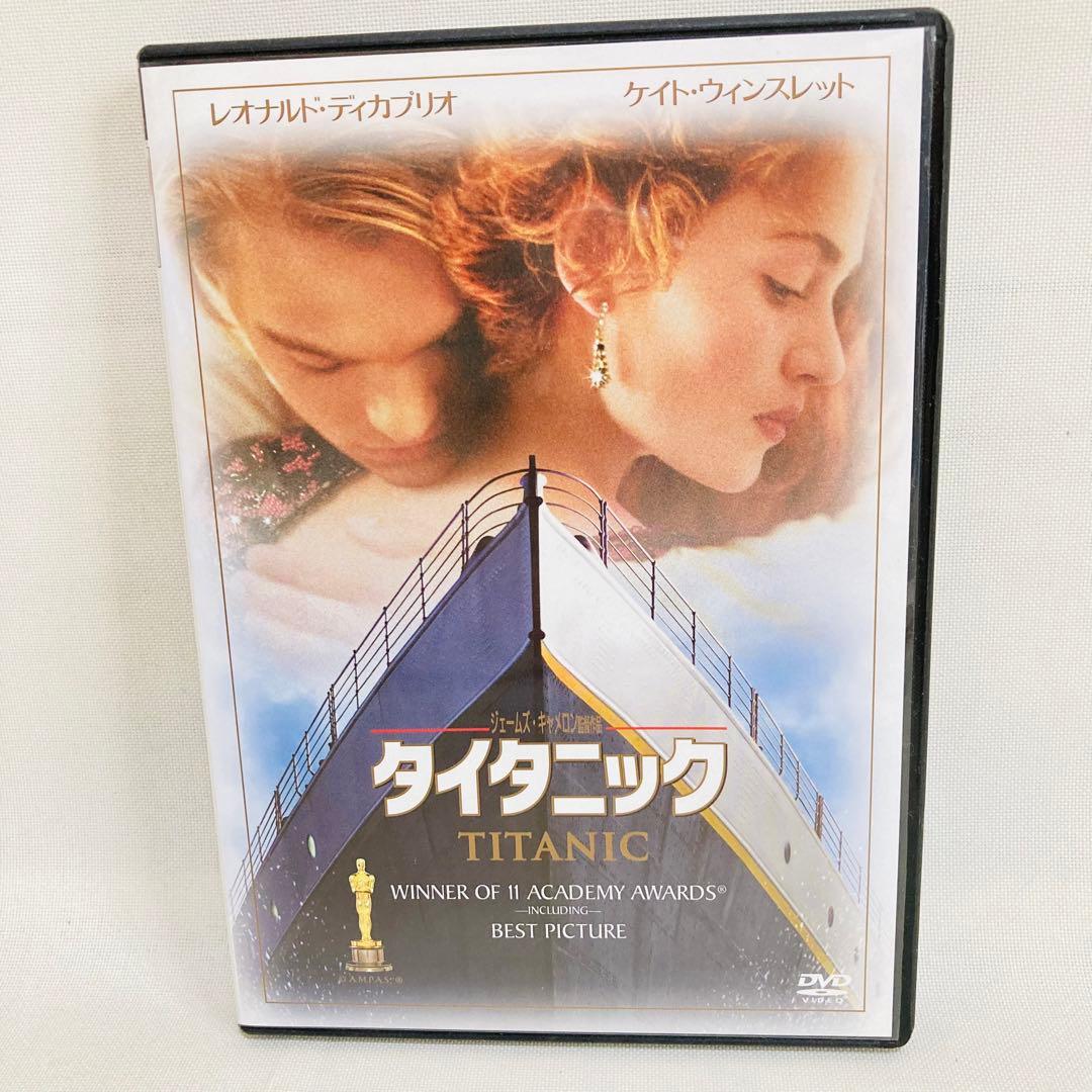 473.タイタニック DVD レオナルドデカプリオ レオ 映画 - メルカリ