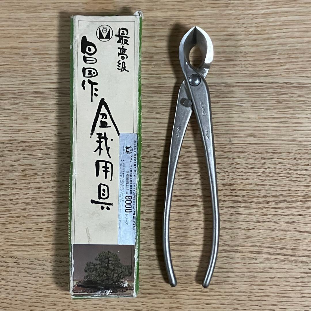 昌国　No.8016 白染又枝切　盆栽道具 No.8116 白染め又枝切(小) - Bonsai Network Japan