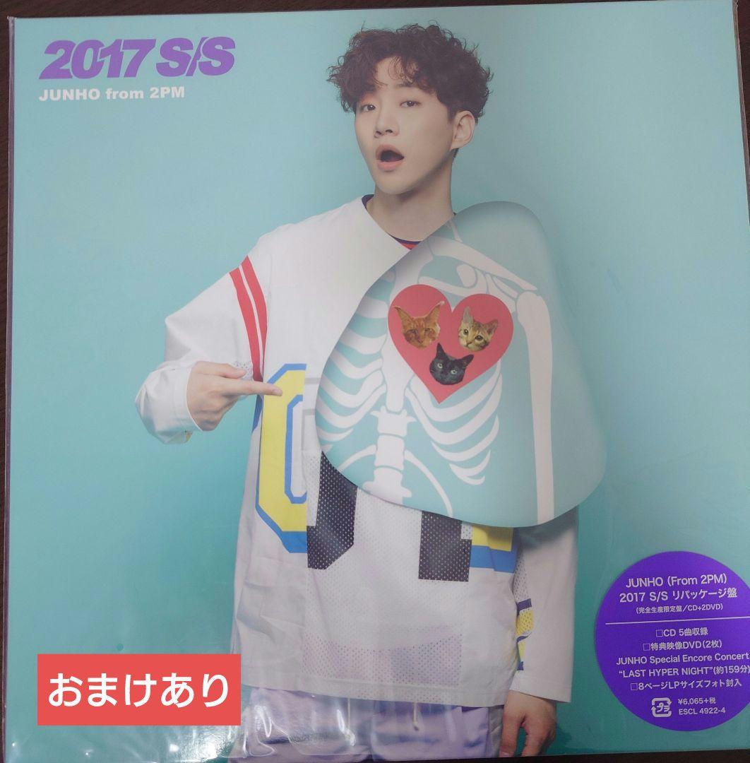 【値下げ】2PM ジュノ S/S LP盤 完全生産限定盤 CD＋DVD おまけ付 Lee Junho (2PM)｜日本スペシャルシングル『Can I』8月23日発売