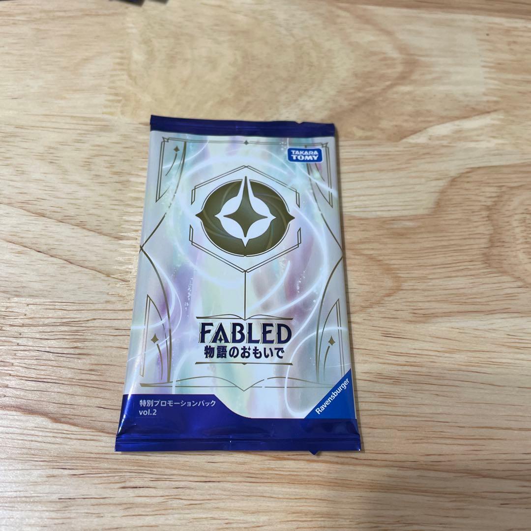 ロルカナ FABLED 物語のおもいで vol.2 未開封 - メルカリ