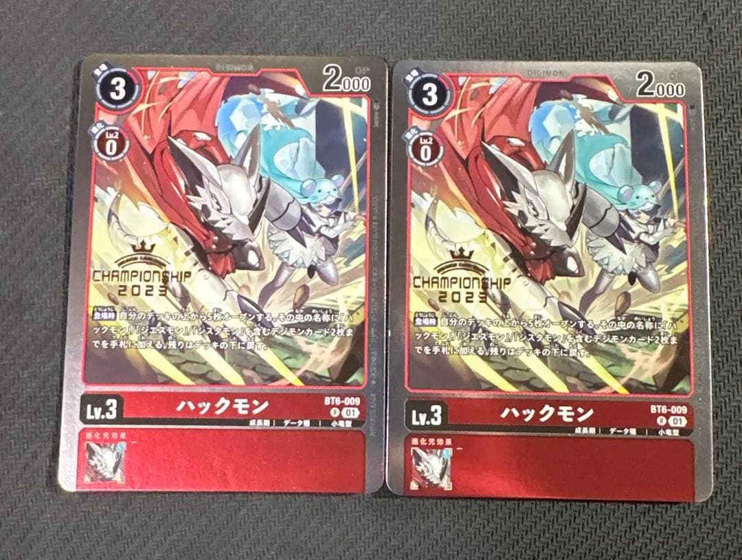 デジモンカード ハックモン チャンピオンシップ2023 プロモ 2枚セット
