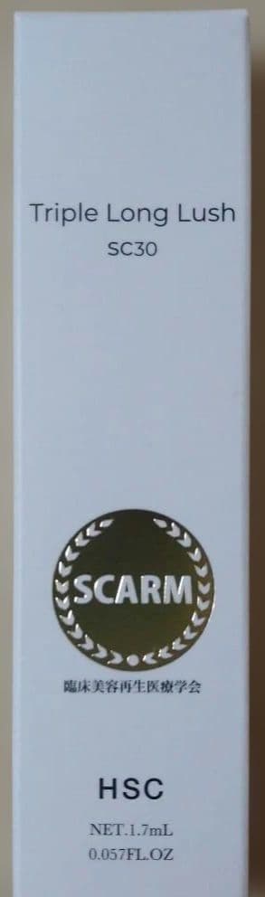 HSC Triple Long Lush SC30 まつ毛美容液 1.7mL - メルカリ
