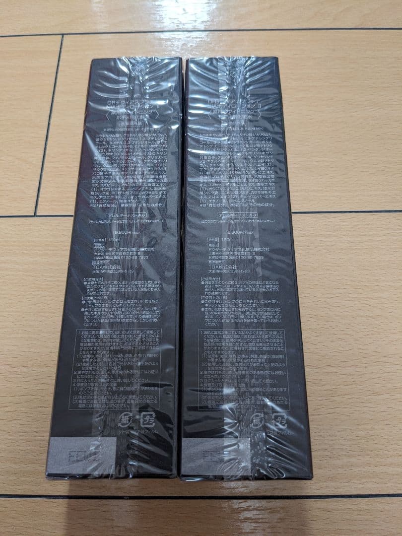 DRプラチナ NIA ボディローション 2本セット - メルカリ