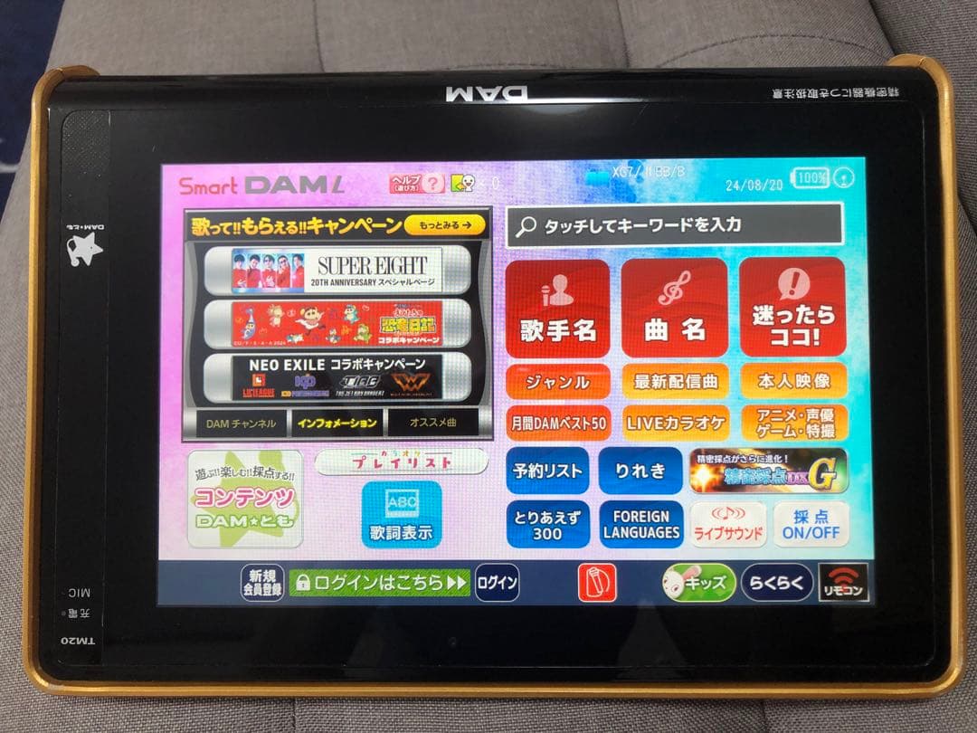 スマートDAMデンモクTM20本体訳ありと充電台のセット - メルカリ