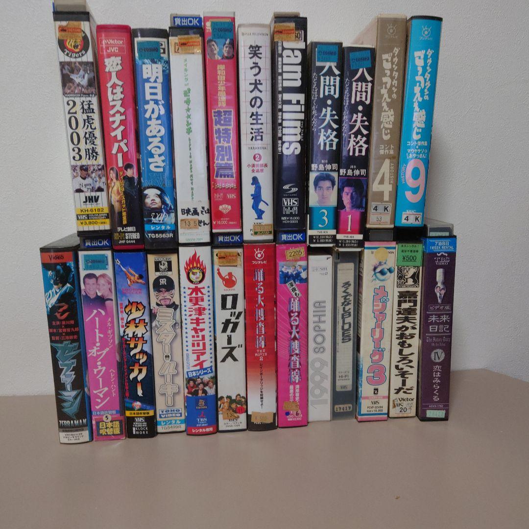 懐かしい☆日本映画 ビデオテープセット☆バラ売り可能☆ - メルカリ