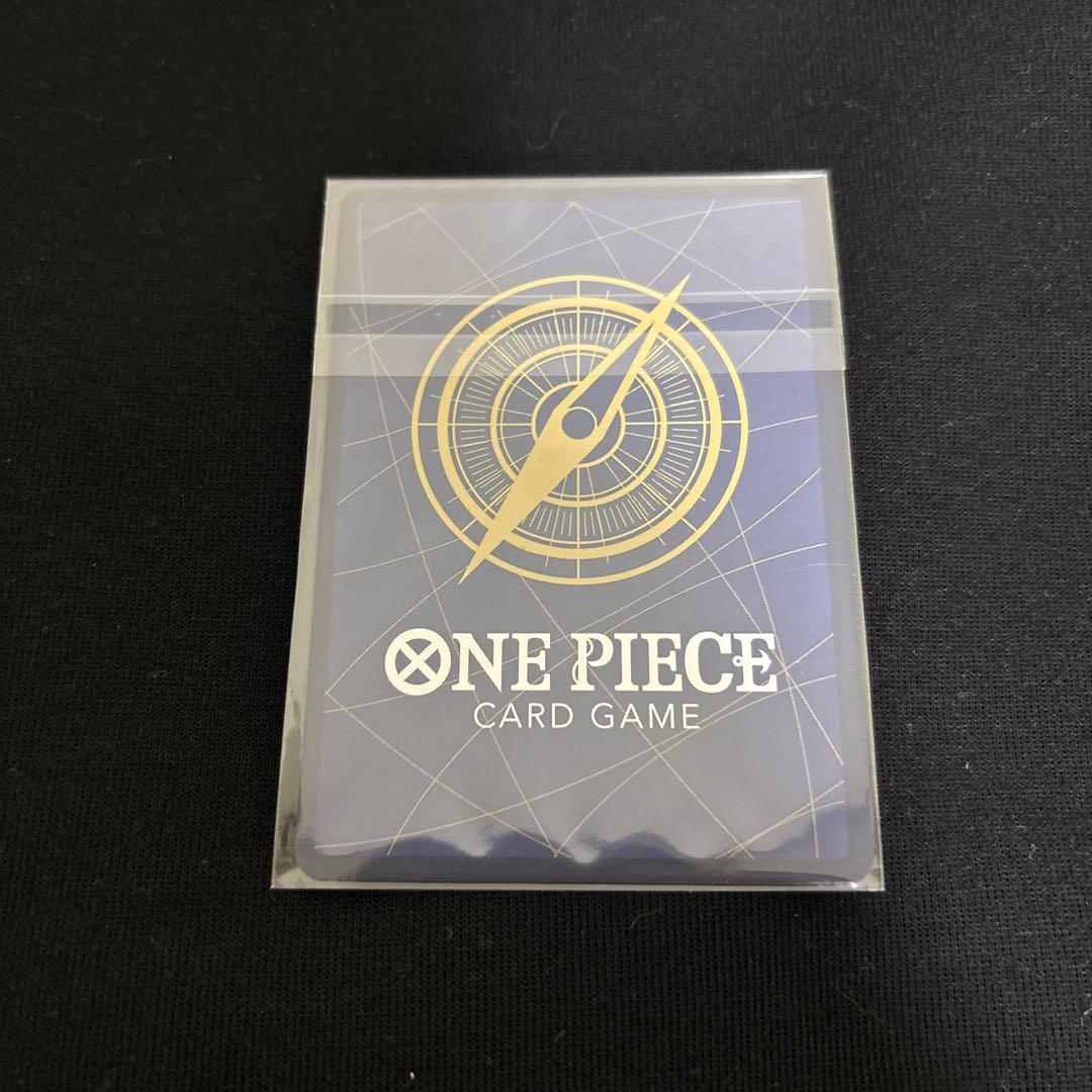 コビー：フラッグシップバトル2023 7月ベスト8記念品 R OP02-098