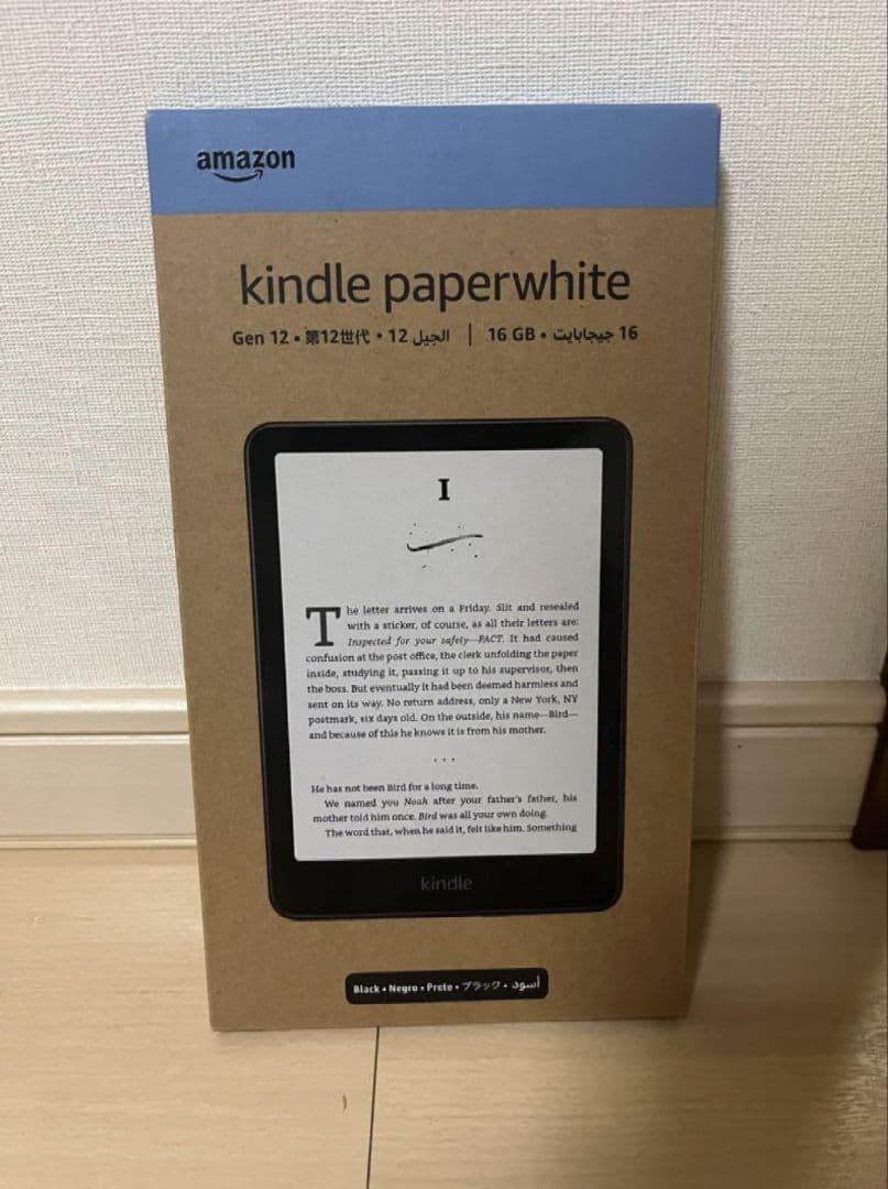 Kindle Paperwhite (第12世代)16G 新品 Kindle Paperwhite 16 GB | Fastest Kindle E-Reader | Amazon