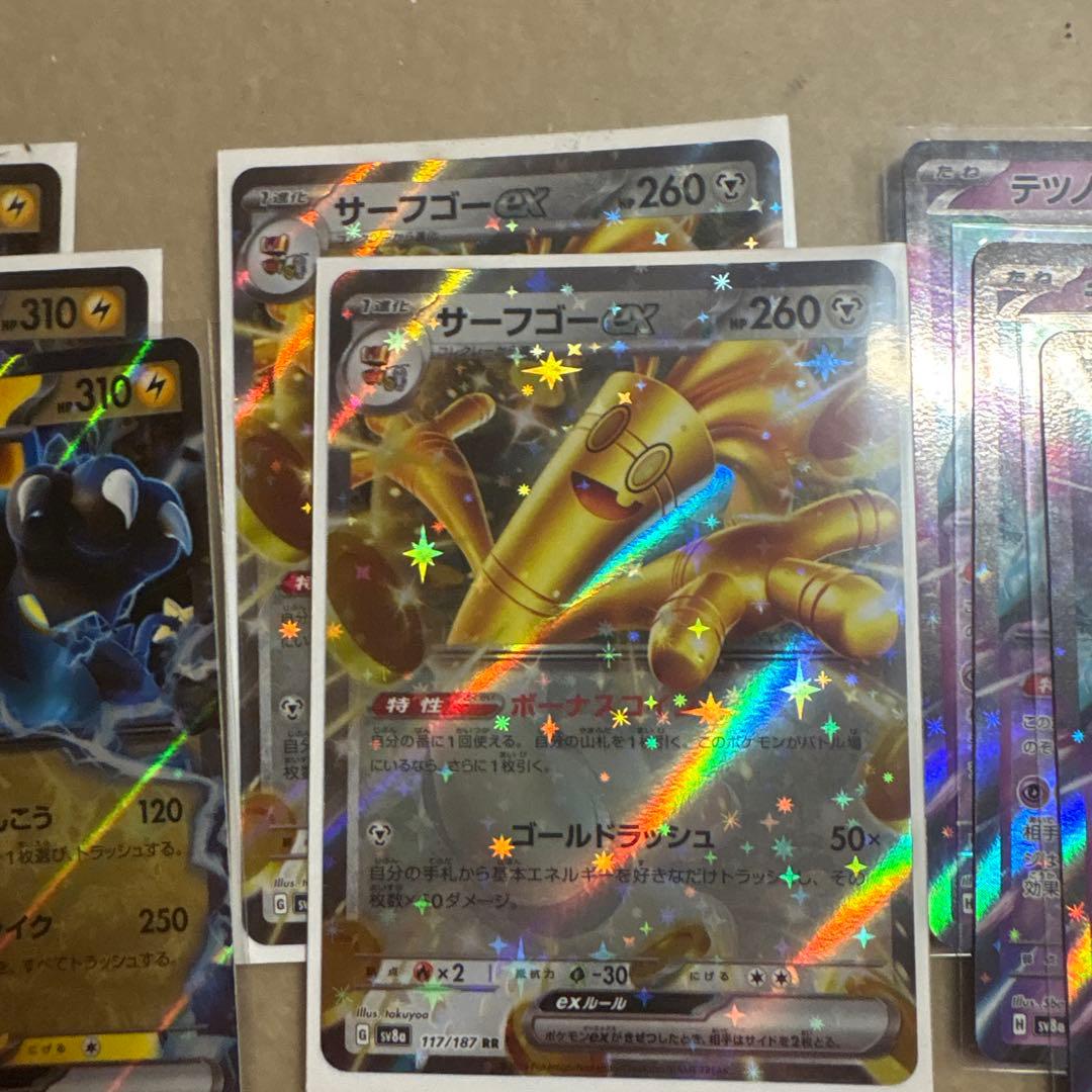 ポケモンカード RRまとめ売り 23枚 - メルカリ