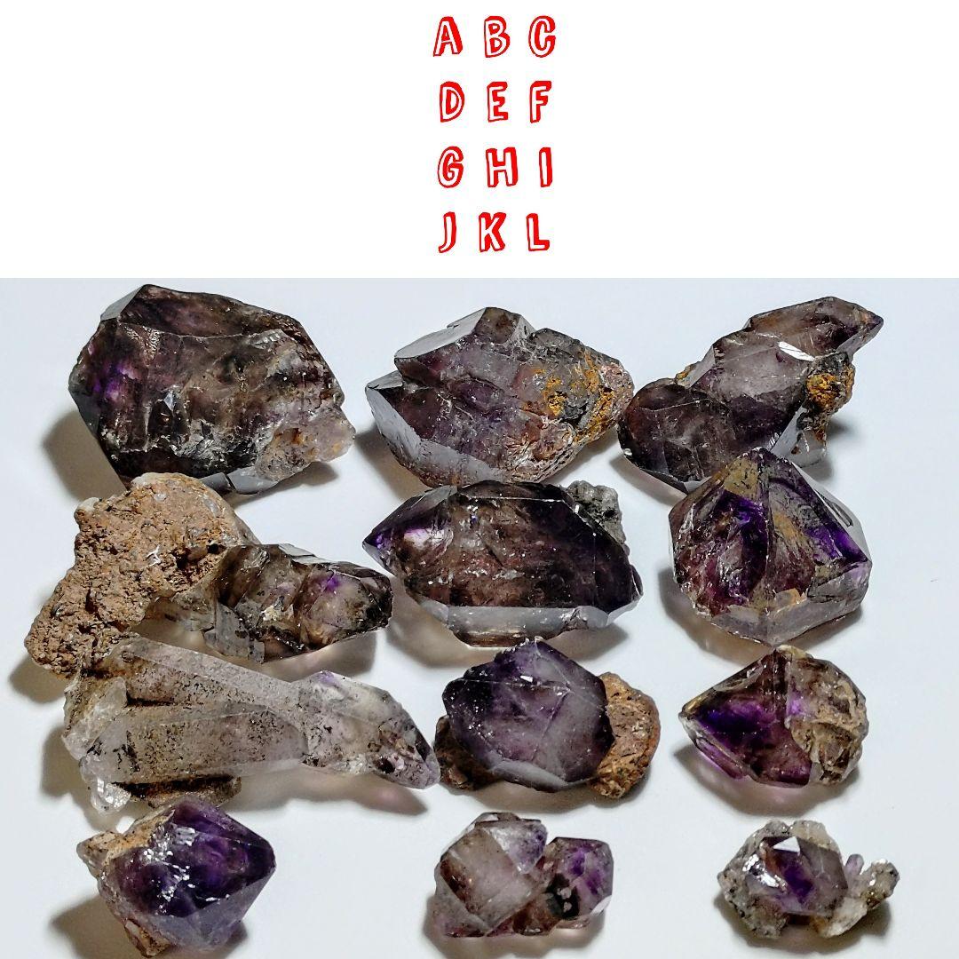 ★エレスチャルアメジスト(スーパーセブン) 大型結晶 59.0gA(SA+)