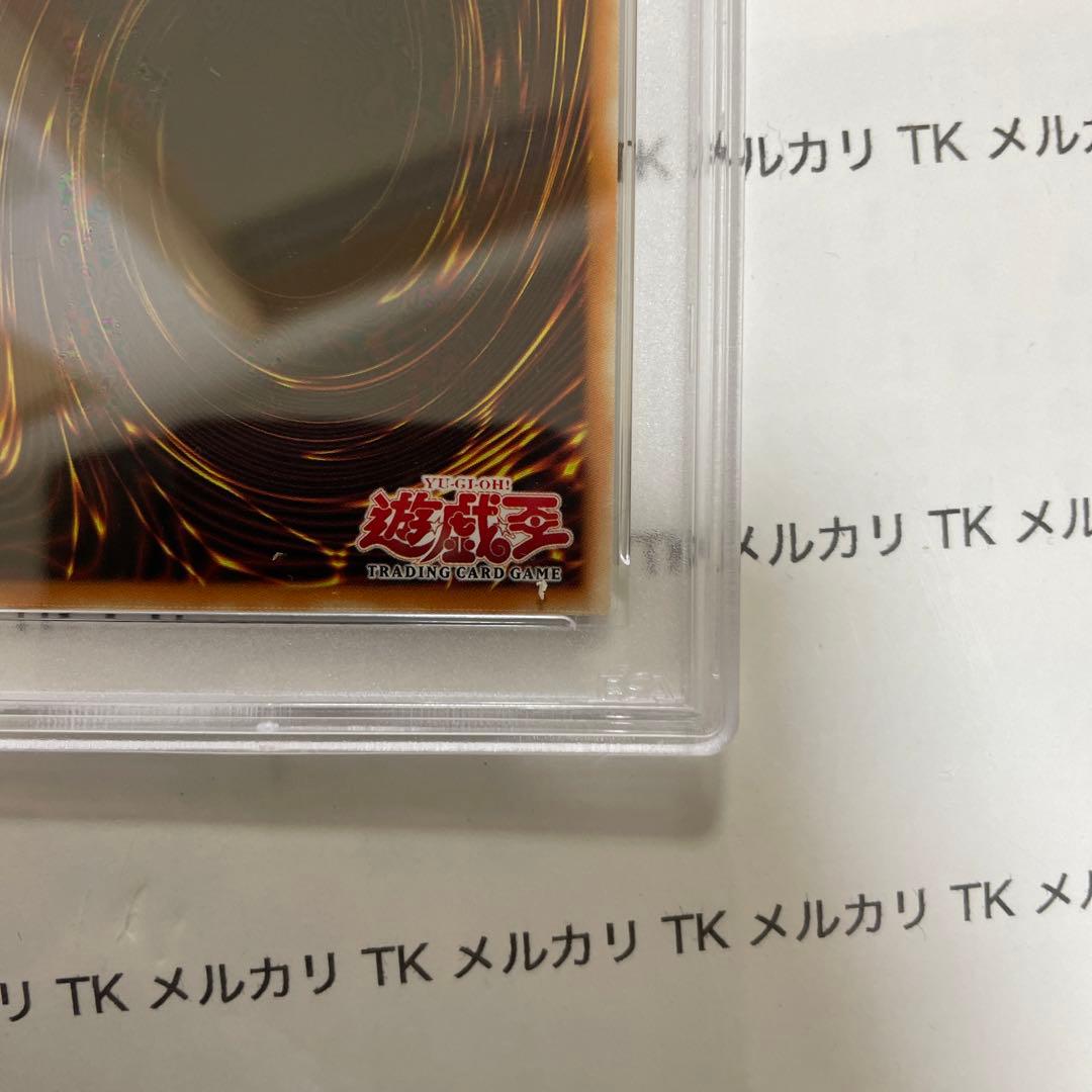 遊戯王 千年原人 スーパーレア wcs2004 アジア 英語 PSA10 - メルカリ