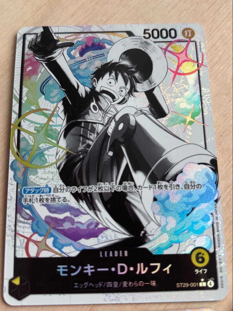 最安値 ルフィ パラレル 【ST29-001 ☆ L】 スタートデッキ - メルカリ