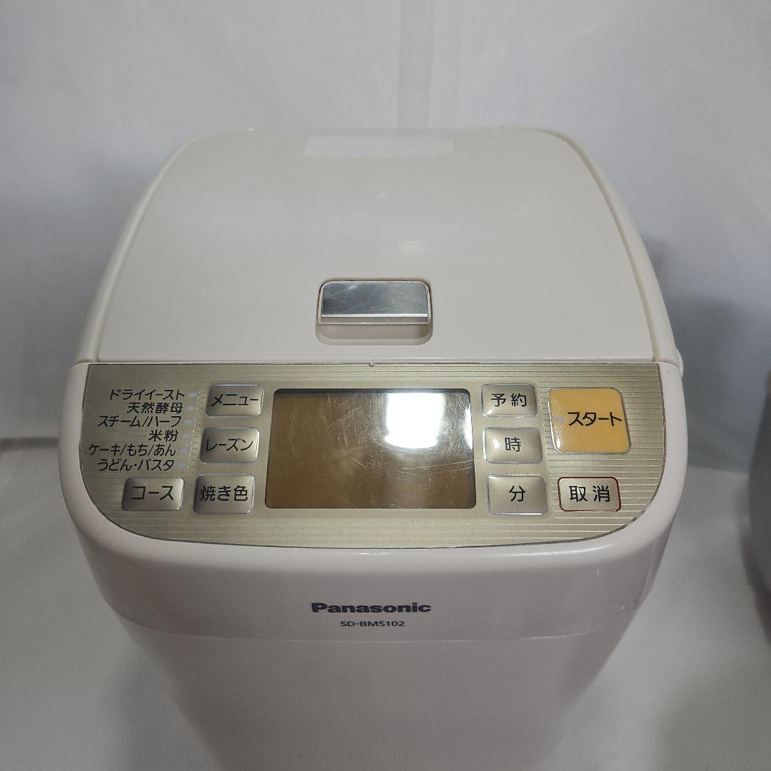 中古品 キレイな品】Panasonic ホームベーカリー SD-BMS102美品