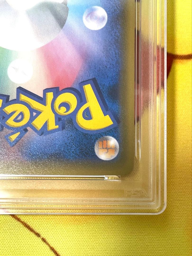 PSA10】ピカチュウ&ゼクロム GX RR 031 Gem Mint 10 - メルカリ