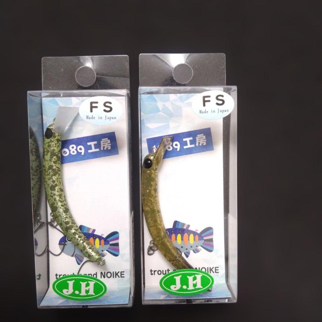 1089工房 さかさにょろ 60fs 城峰 オリカラ - メルカリ