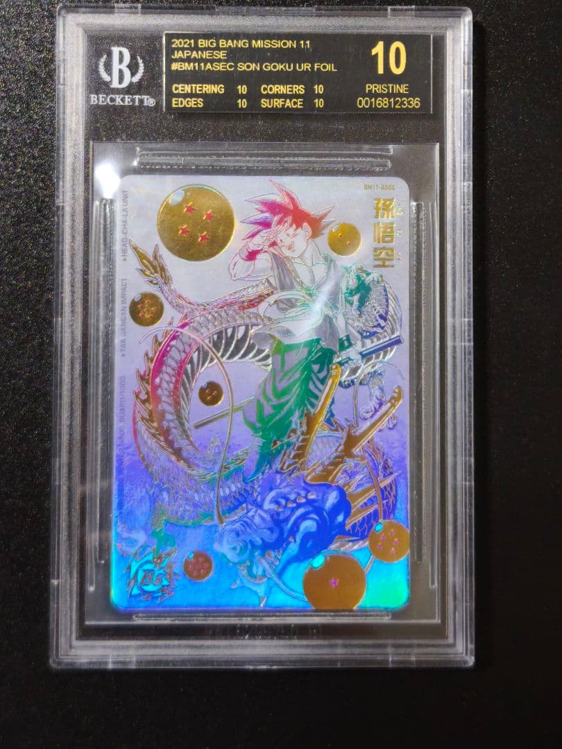 BGS10 ブラックラベル】 bm11-asec パラレル 孫悟空 - メルカリ