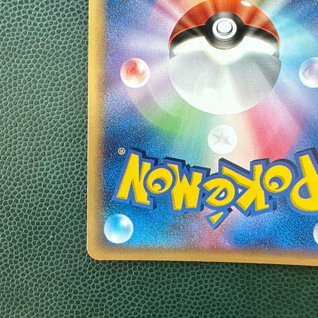 プラスル マイナン ポケモンカードプレイヤーズクラブ play - メルカリ