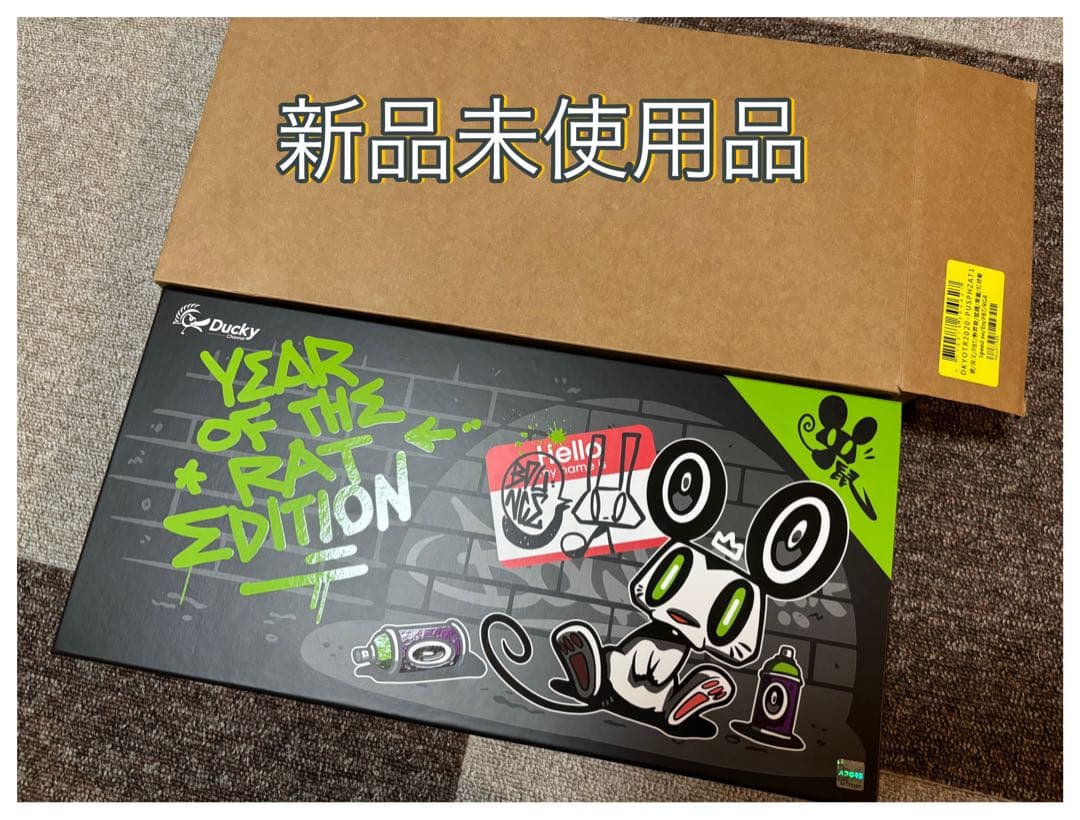 世界で2020個のみ‼️Ducky 2020 Year of the Rat Year of the Rat 2020 – Ducky
