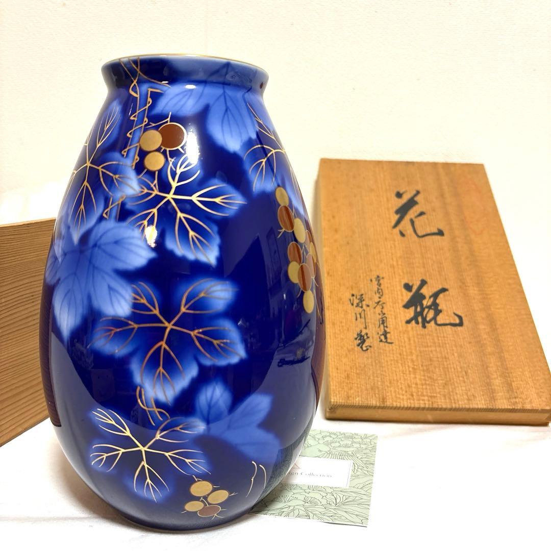 深川製磁 呉須ブドー 松型6号花生 花瓶 共箱 栞付 美品 - メルカリ