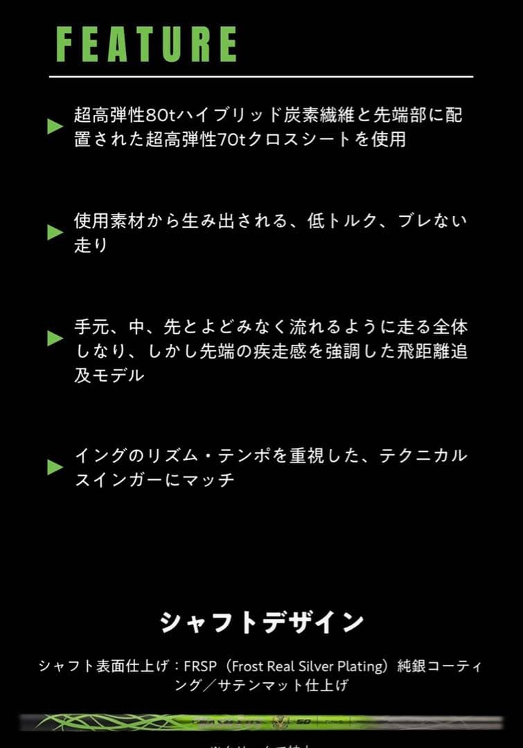 バシレウス ガンマ40R バルド1.5スリーブ付き - メルカリ