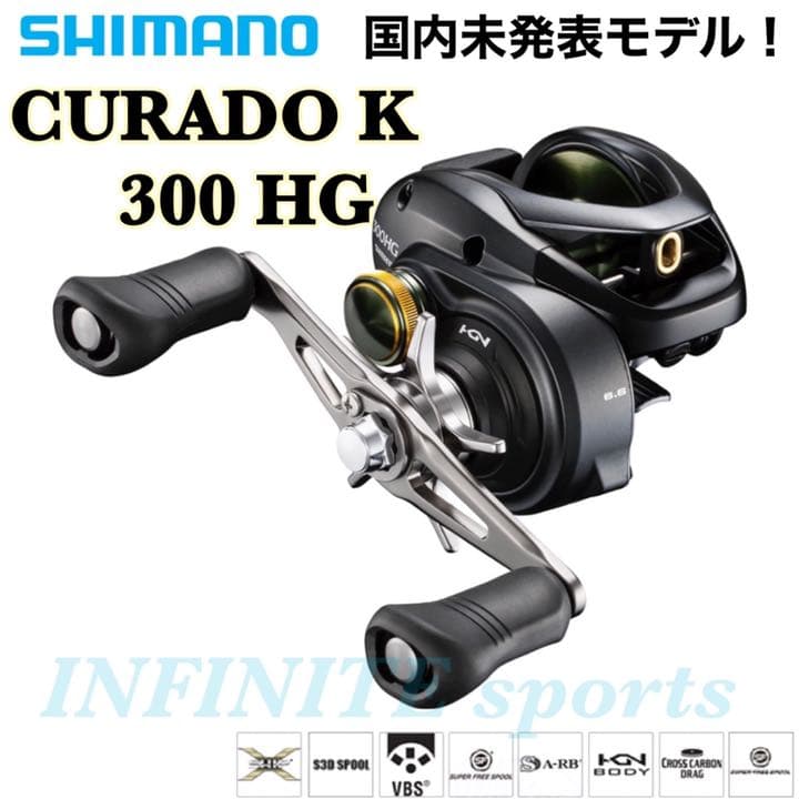 USシマノ限定】CURADO クラド 300 HG ギア比 6.6:1 - メルカリ