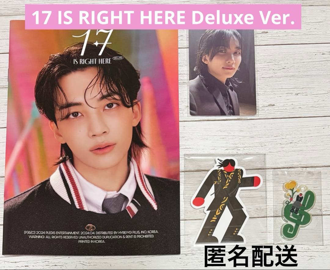 SEVENTEEN ジョンハン 17 IS RIGHT HERE Deluxe - メルカリ