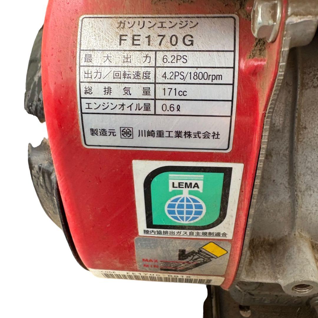 宇宙人スポック様専用 動作確認済 管理機/耕運機 イセキ アグリップ