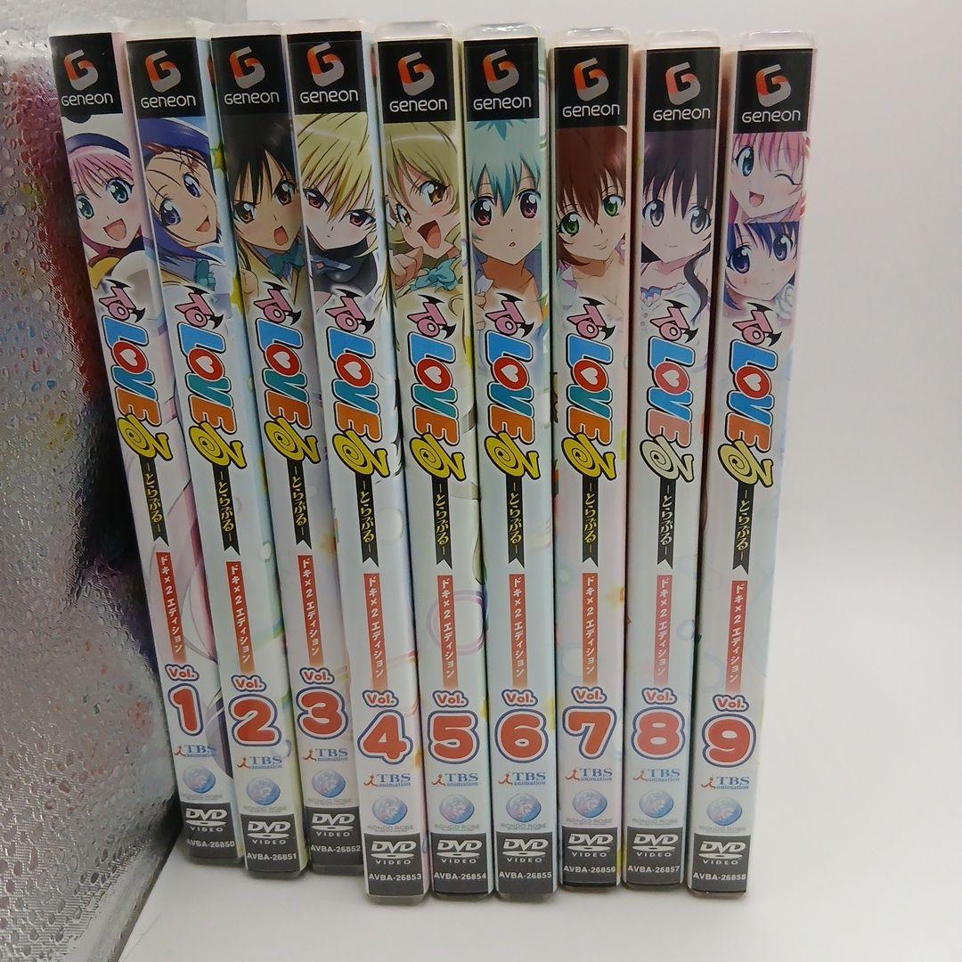 To LOVEる　ドキX2　エディション　DVD　コンプリート