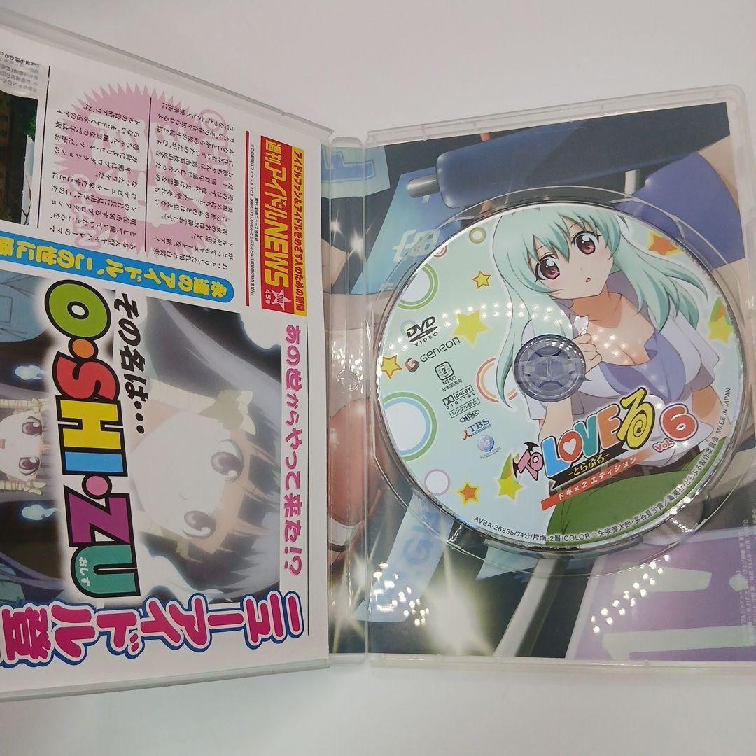To LOVEる　ドキX2　エディション　DVD　コンプリート