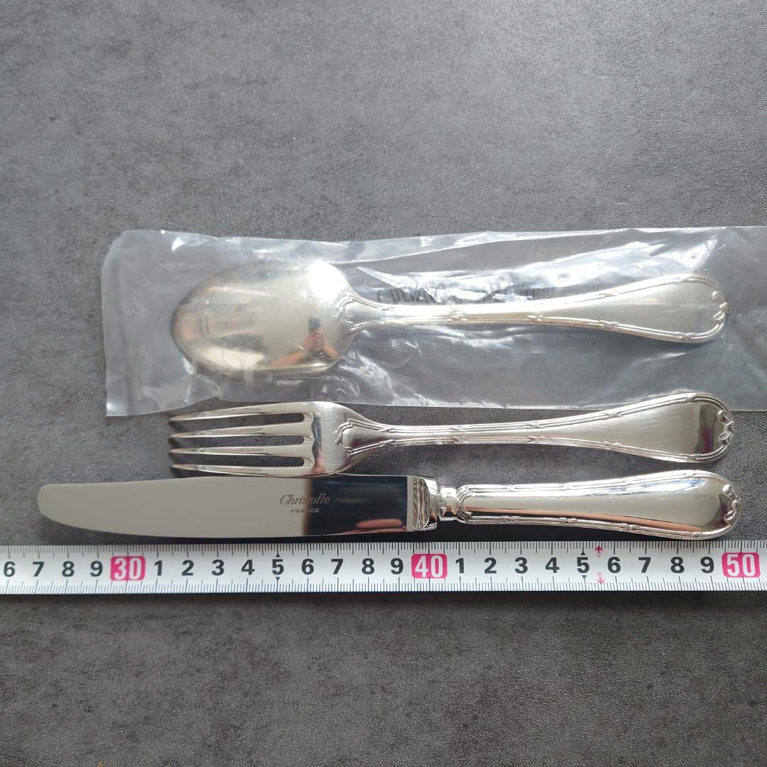 希少 クリストフル リュバン スタンダードサイズ 未開封含む 6点