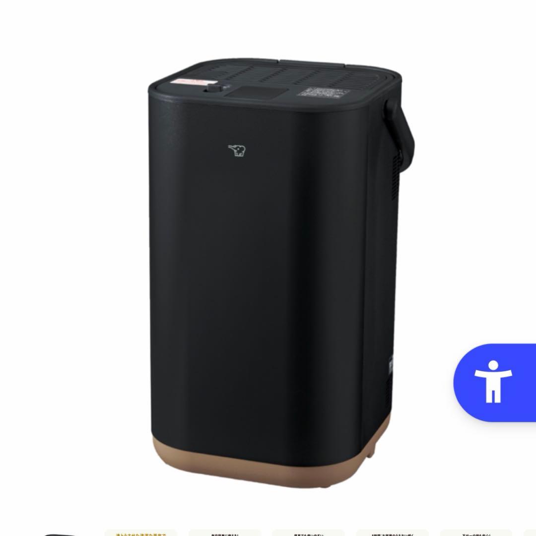 新品未開封】EE-FA50-BA 納品書付き 象印 ZOJIRUSHI - メルカリ