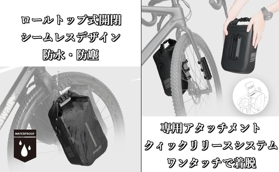 新品希少品 RhinoWeld 自転車 フォークバッグ 取付具付 ラック不要
