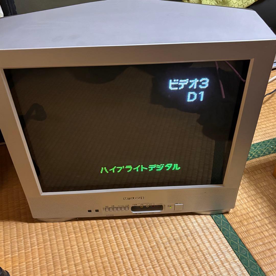 三菱電機 21型 ブラウン管 カラーテレビ 21T-D104 D1端子搭載 - メルカリ
