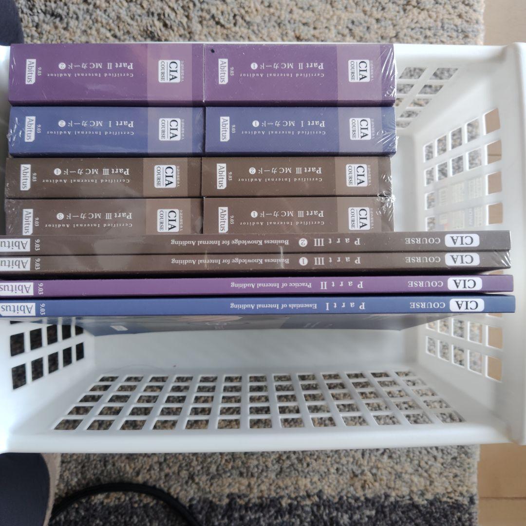 アビタスcia - メルカリ