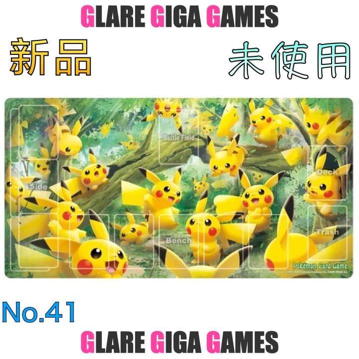 ポケカ】ラバープレイマット ピカチュウの森（GGG） - メルカリ