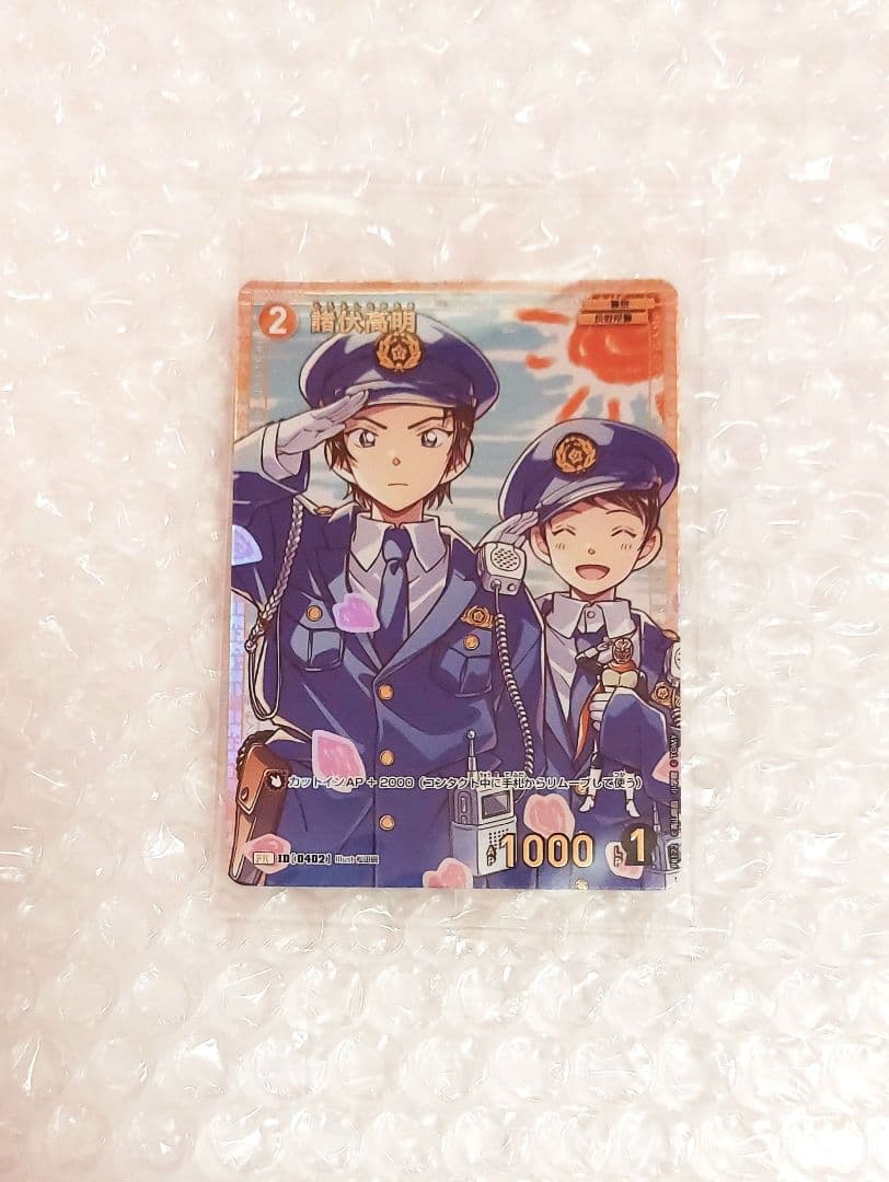 名探偵コナン カードゲーム チャレンジ戦 プロモ 諸伏高明 諸伏景光