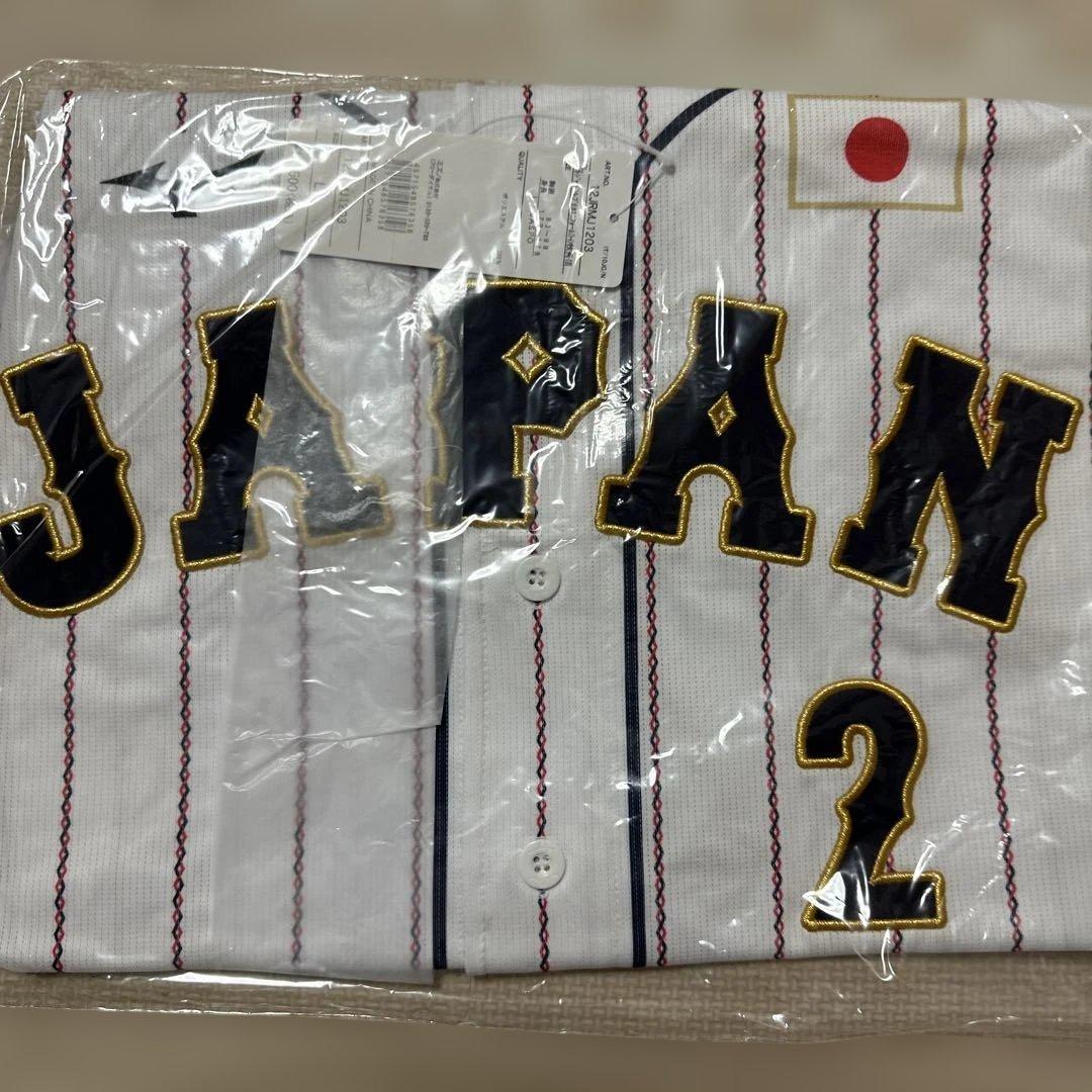 牧秀悟 侍ジャパン レプリカユニフォーム Lサイズ ベイスターズ - メルカリ