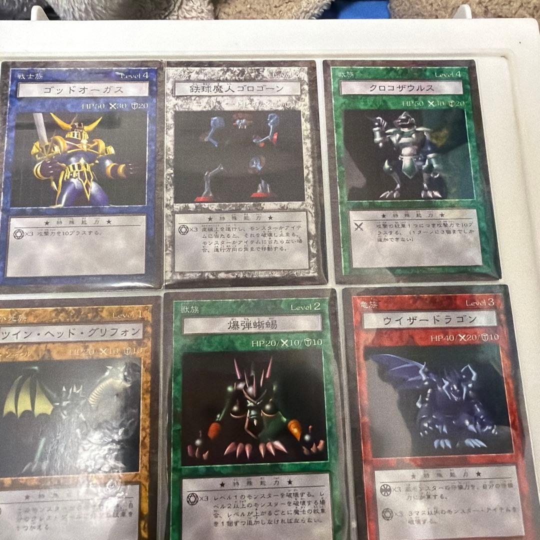 遊戯王 ダンジョンダイスモンスターカードセット - メルカリ