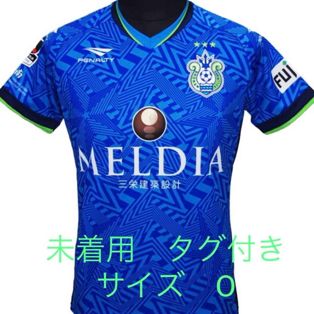 マンチェスター・ユナイテッド2023-2024シーズン ホームユニフォームです。