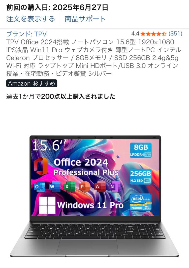 TPV Office 2024 ノートパソコン 15.6インチ Amazon.co.jp: TPV ノートパソコン Office 2024 搭載 15.6型 1920×1080