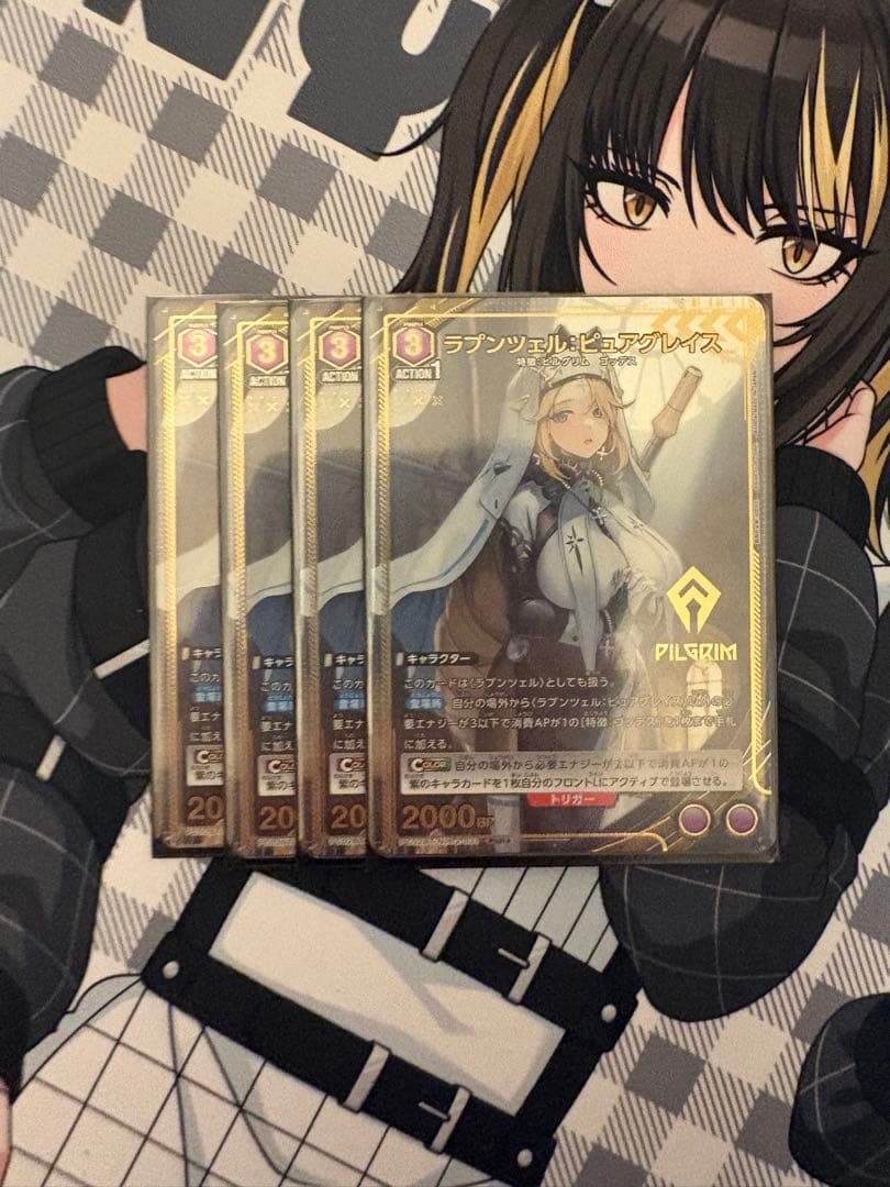 ユニオンアリーナ ラプンツェル ピュアグレイス パラレル 4枚 PcR