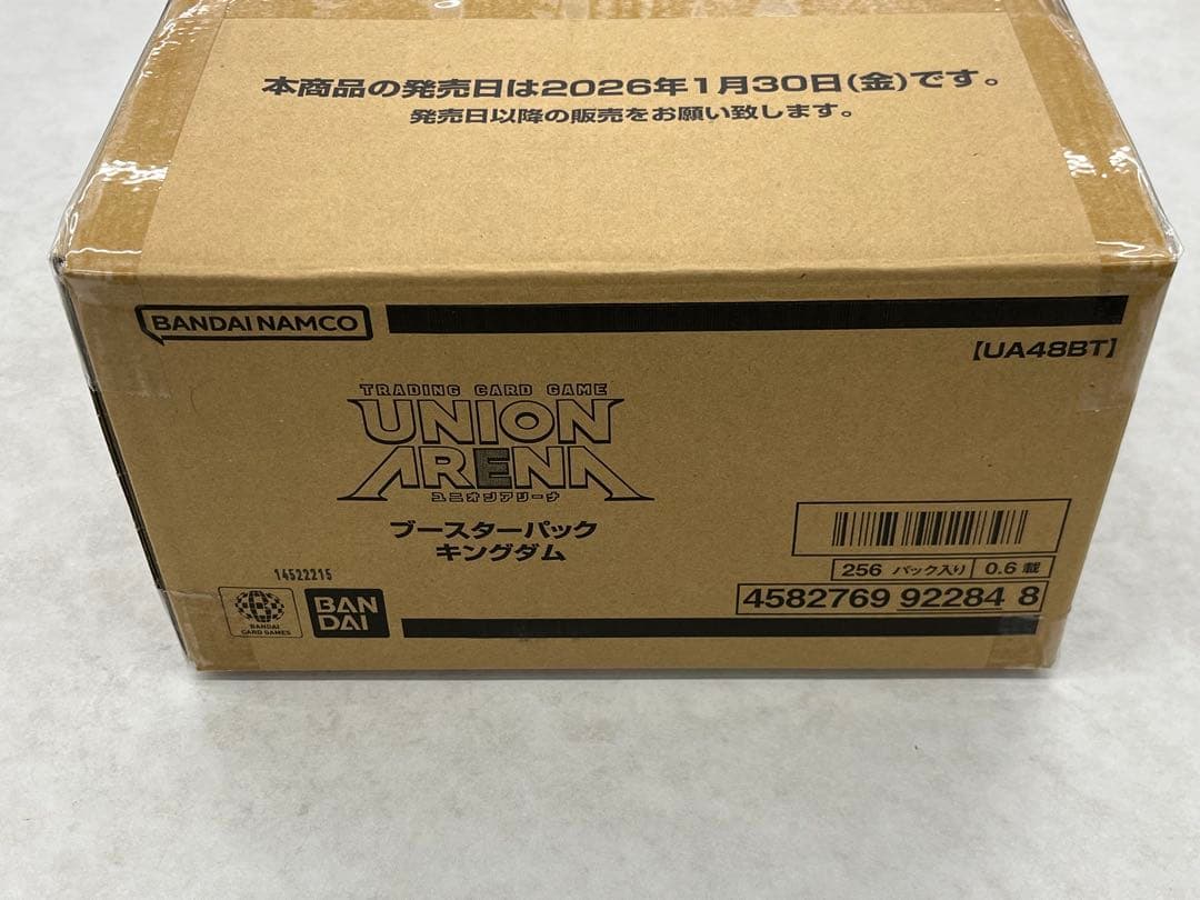 ユニアリ ブースターパック キングダム 新品未開封カートン - メルカリ
