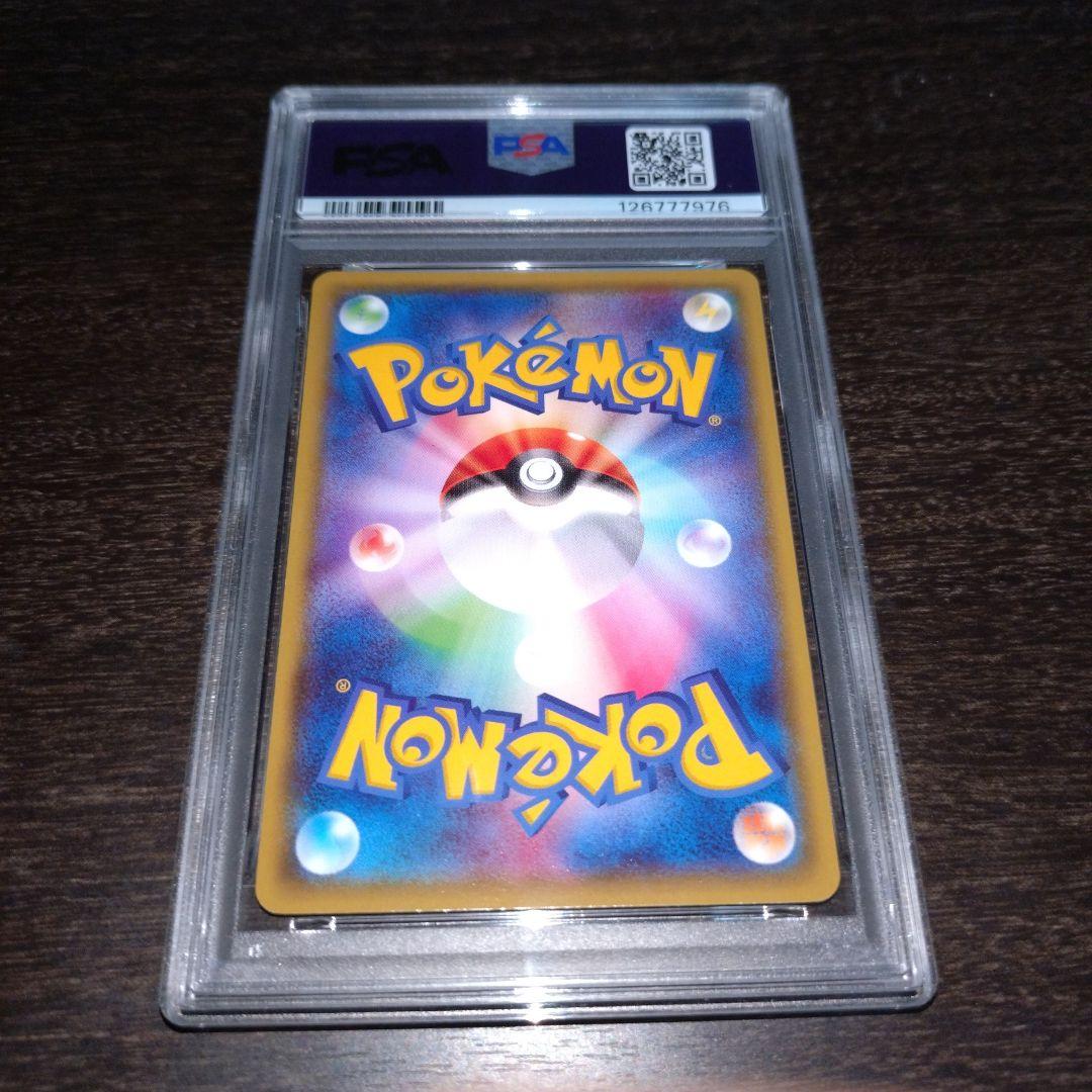 PSA10オールナイトパーティ 139⁄XY-P ナイトバトル オールナイト